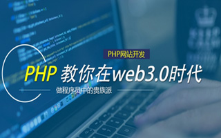 桦甸 ,php声明和调用变量的符号是什么？